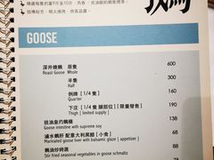 -裕.鹅庄