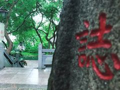 -乌山风景区