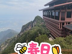 -少华山国家森林公园