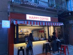 -happy coffee roastery