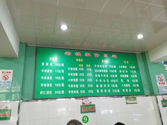 -清真老铁家灌汤包