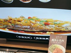 -一楼食业·美食人家