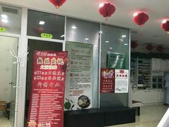 -津派修脚(密云路店)