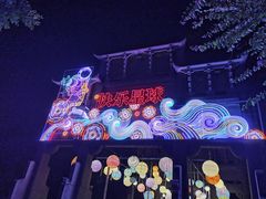 -深圳锦绣中华民俗村