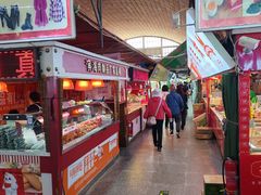 -大连熟食品交易中心