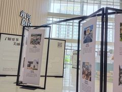 -杭州市萧山图书馆