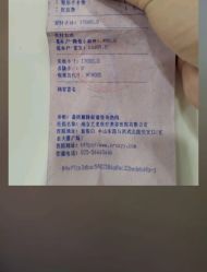 -Yestar艺星医疗美容医院