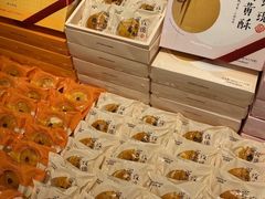 -好利来(熙地港店)