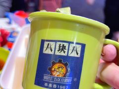 -钢管厂五区小郡肝串串香火锅(人民广场店)