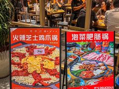 -金顺碳烤肉(番禺傍江地铁站店)