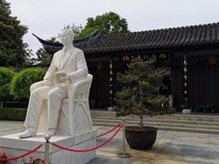 -梅园