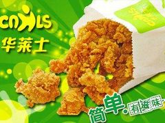 -华莱士·全鸡汉堡(四望亭店)