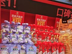 -味多美蛋糕(看丹桥店)