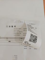 -上海浦滨儿童医院