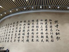 -瑞幸咖啡(清华科技园·唐诗主题店)