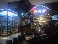 -韩盛·盛江山自助料理(于洪新玛特店)