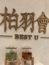 -深圳米兰柏羽医疗美容医院