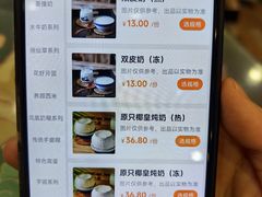 -民信老铺(华盖路店)
