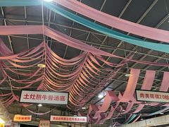 -三千坪超级火锅市场·土灶牛肉火锅