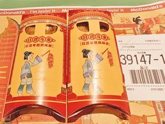 -麦当劳(凌云天地长桥店)