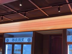 -聚味瞿记·龙虾堂(咸嘉湖店)