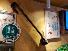 -霄汉羊排(万松园一店)