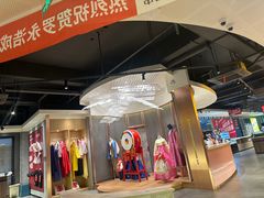 -丰茂烤串(公园店)