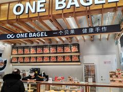 -One Bagel·一个贝果(凯德mall大峡谷店)