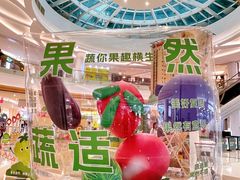 -深圳龙华星河COCO City(民治店)