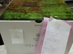 包装好的生日蛋糕8寸-仟吉(沿港路店)