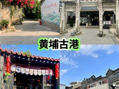 -广州动物园