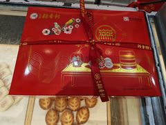 -北京稻香村(第三店)