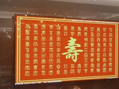 -赛德大酒店(邗江中路店)