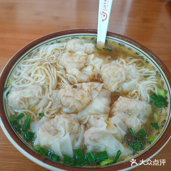 福建千里香云吞面店(北桥路店)
