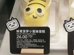 -COSTA COFFEE(国正中心店)