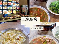 -王家厨房(新华路店)