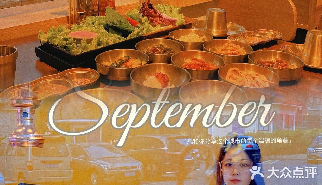 16年口碑老店，品类丰富食材新鲜，两店通用