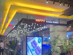 -河坝烧烤串城(金达莱店)