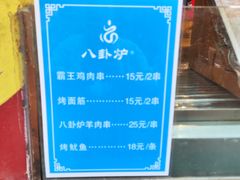 -郑州方特梦幻王国