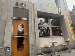 -福嗝er 咖啡&精酿餐吧(东四店)