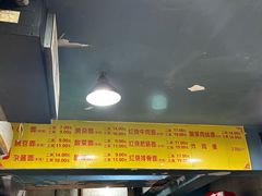 -朱儿面庄(洋河三路店)