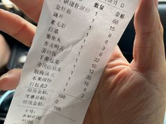 -掌上鲜(南顺城街店)