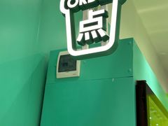 -gleeglee乐溢亦茶(合生汇店)