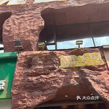 人均40的洞穴烤肉，city不city啊！