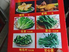 -吉英盐焗鸡(文中路店)