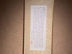 -觀芷隐轩