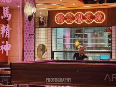 -龙记·香港茶餐厅(海上世界店)