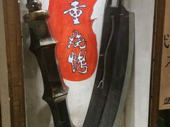 -盟重烧烤(东瓜山创始店)