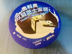 -好利来(建筑大学店)