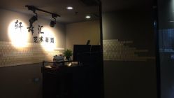 教室-轩舞汇·爵士舞街舞训练营